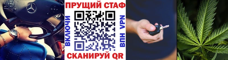 Купить наркотики цена Белый АМФ Канабис Кокаин Меф мяу мяу ТГК ГАШ