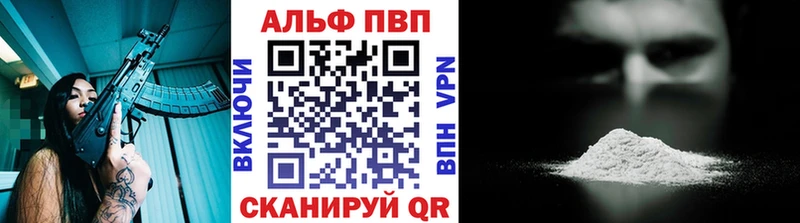 ОМГ ОМГ ссылки  Белый  Alfa_PVP СК КРИС 