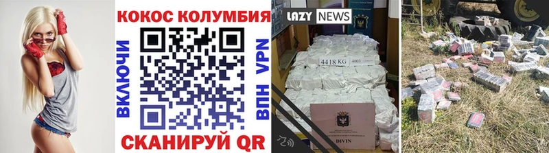 Кокаин 99%  Белый 