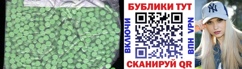 ЭКСТАЗИ XTC  blacksprut онион  Белый 