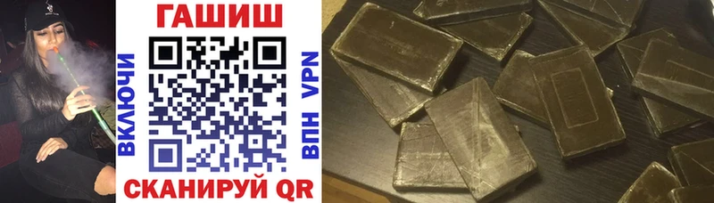 ГАШ hashish  Белый 