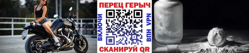 ГЕРОИН VHQ  где купить наркотик  Белый 