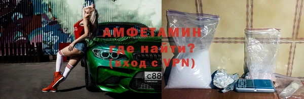 Альфа ПВП Армянск
