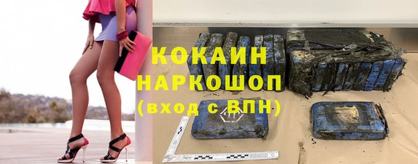 каннабис Балабаново