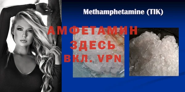 Альфа ПВП Армянск
