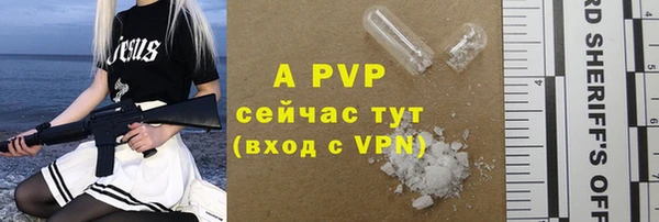 Альфа ПВП Армянск