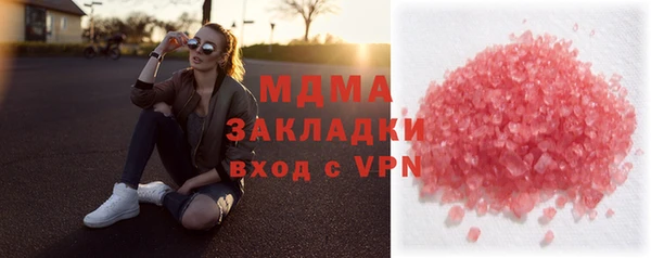 Альфа ПВП Армянск