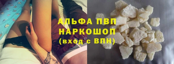 apvp Баксан