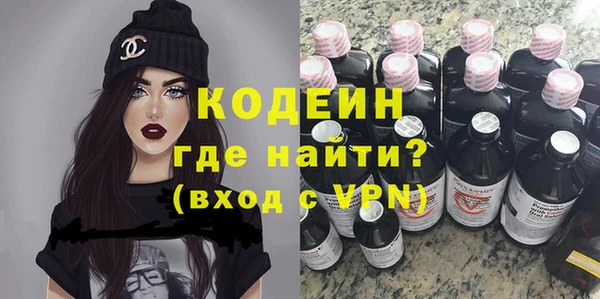 Альфа ПВП Армянск