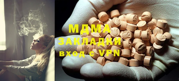 Альфа ПВП Армянск