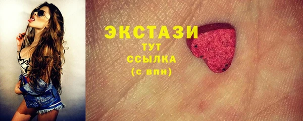 apvp Балахна