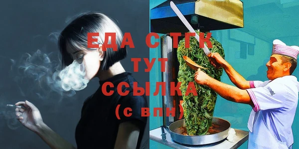 каннабис Балабаново