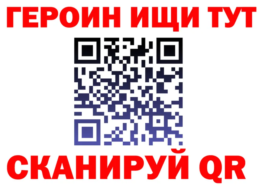МЕФ 4 MMC ссылка это мега Белый