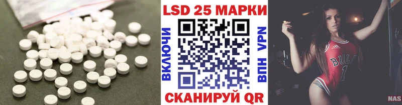 ЛСД экстази кислота  купить закладку  Белый 