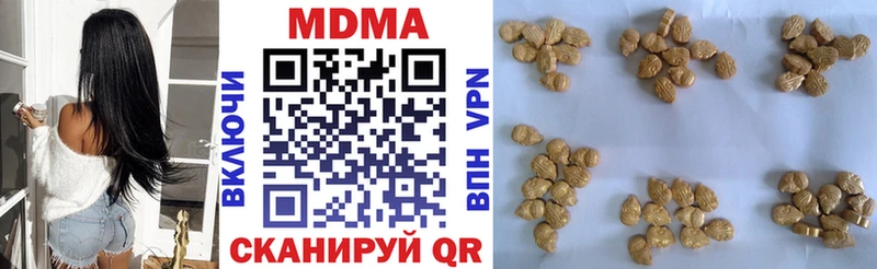 МДМА VHQ  купить закладку  Белый 