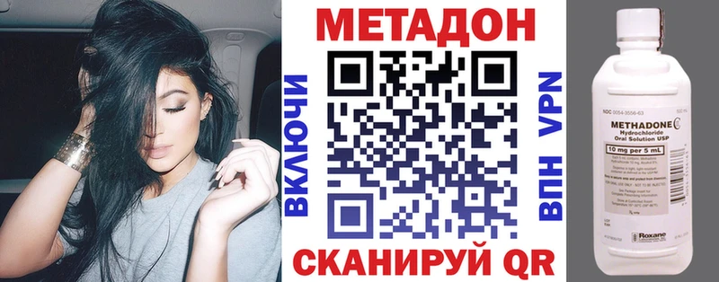наркотики Белый ОМГ ОМГ ONION МЕТАДОН кристалл