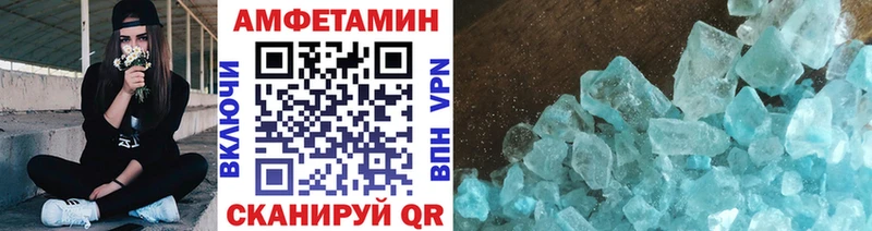 mega tor  Белый  Первитин пудра 