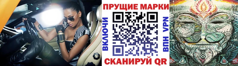 Марки 25I-NBOMe 1,5мг  Белый 
